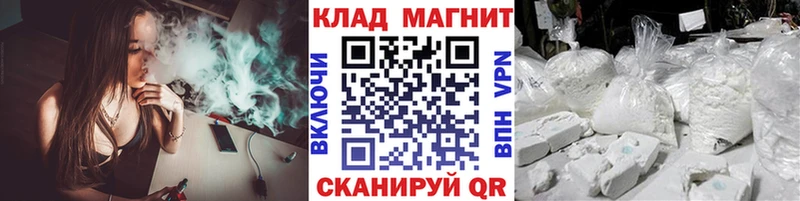 Купить закладку Бошки Шишки COCAIN Метадон Меф ГАШ А ПВП Кукмор