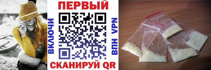 АМФ VHQ  Купить  Кукмор 