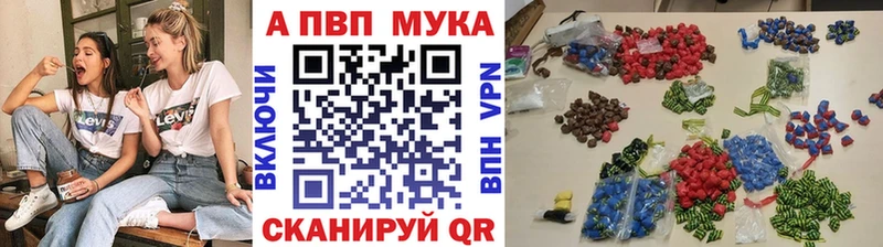 A-PVP мука  Купить  Кукмор 
