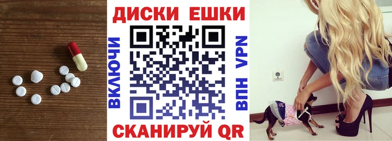 Ecstasy 280мг  Купить закладки  Кукмор 