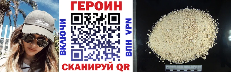 Купить  Кукмор  ГЕРОИН Афган 