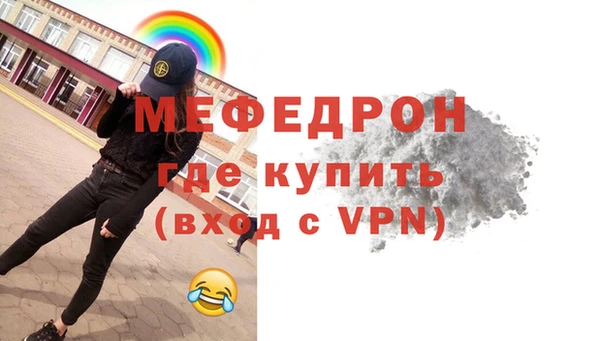 а пвп мука Дмитровск
