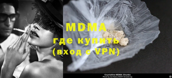 мефедрон VHQ Дмитров