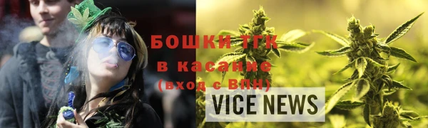 мефедрон VHQ Дмитров