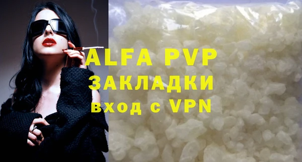мефедрон VHQ Дмитров