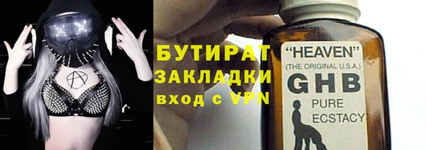 таблы Елизово