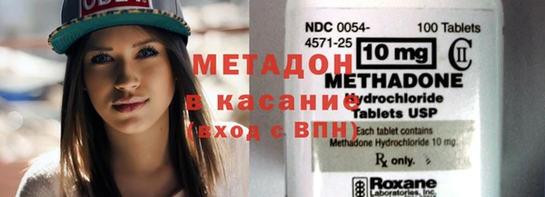 мефедрон VHQ Дмитров