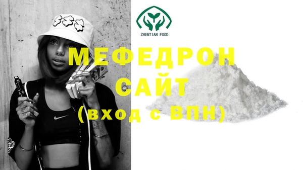 мефедрон VHQ Дмитров