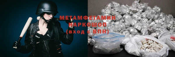 таблы Елизово