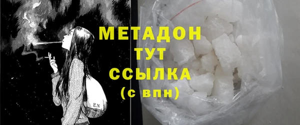 а пвп мука Дмитровск