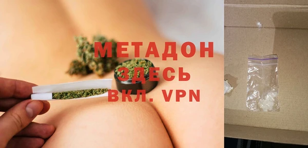 мефедрон VHQ Дмитров