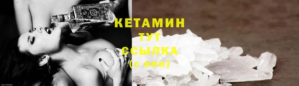 мефедрон VHQ Дмитров