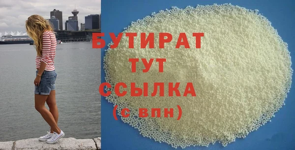 гидра Елабуга