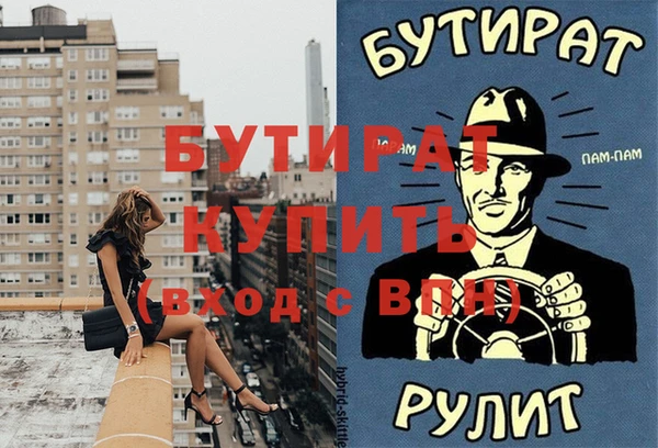 а пвп мука Дмитровск