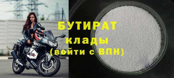 гашишное масло Дмитриев