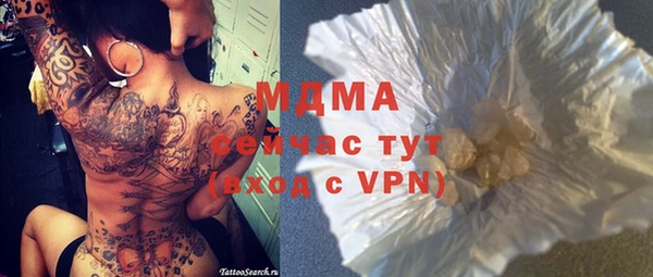 мефедрон VHQ Дмитров