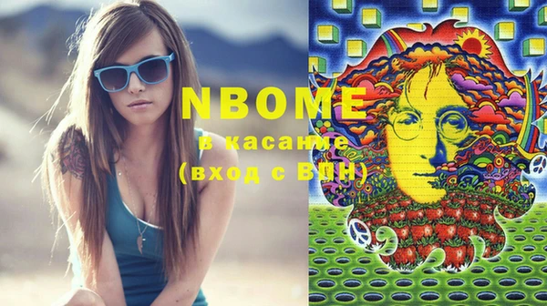 мефедрон VHQ Дмитров