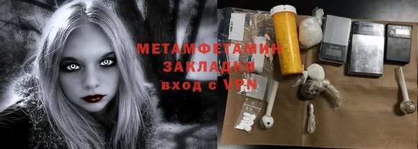 а пвп мука Дмитровск