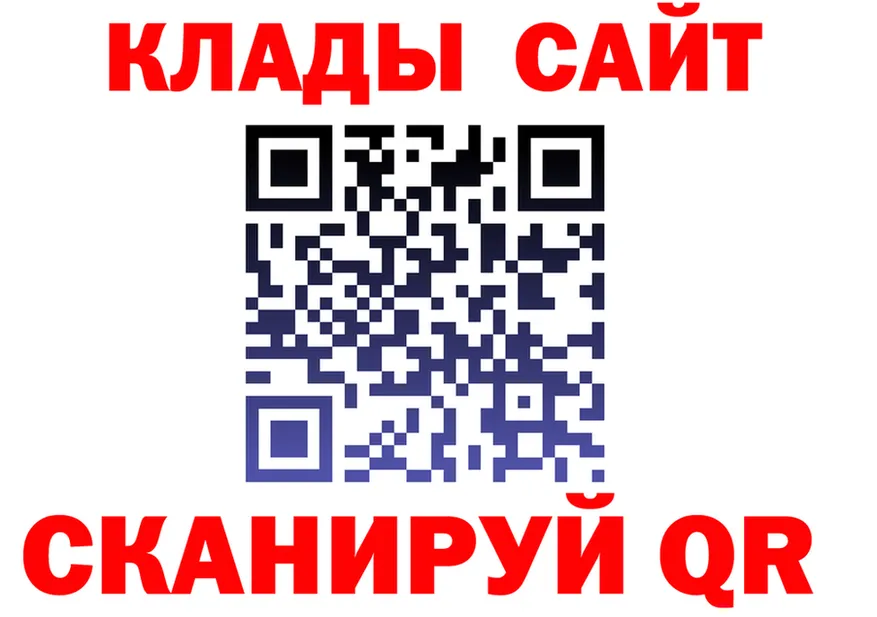 БУТИРАТ Butirat маркетплейс площадка KRAKEN Кукмор