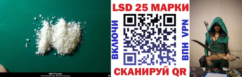 Купить закладки  Кукмор  ЛСД экстази ecstasy 