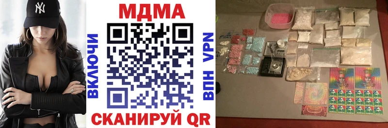 Купить закладки  Кукмор  MDMA crystal 