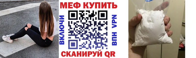 Купить  Кукмор  Меф 4 MMC 