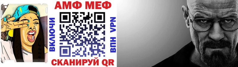 МЕТАМФЕТАМИН винт  Купить где  Кукмор 