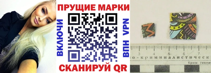 Марки 25I-NBOMe 1,5мг  Купить где  Кукмор 